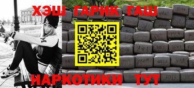 метамфетамин Кандалакша