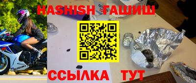 трава Канаш