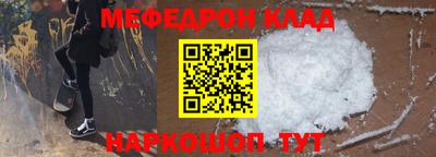 трава Канаш
