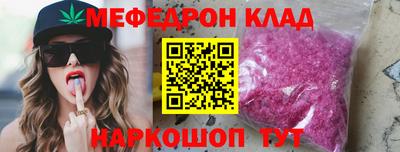 трава Канаш