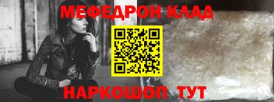 МДПВ Камышлов