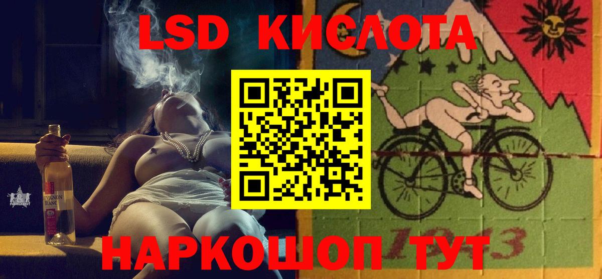 Советская Гавань  omg как зайти  ЛСД экстази кислота  Вход с VPN  ЛСД экстази кислота 