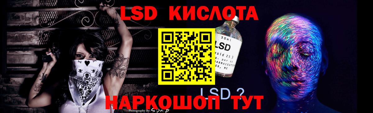 ЛСД экстази ecstasy Советская Гавань