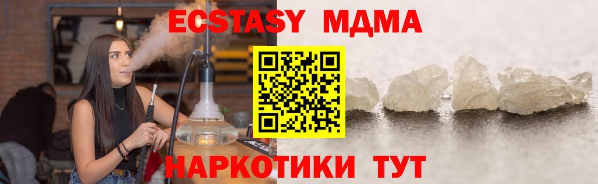ЛЁД  МДМА  Канабис  Вход с VPN  Советская Гавань  Гашик  COCAIN  Альфа-ПВП  Меф  Бошки Шишки 