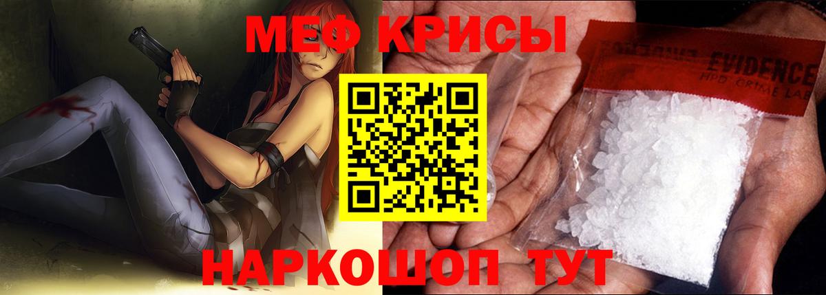 Мефедрон кристаллы  Альфа ПВП СК   Метамфетамин  Вход с VPN  Гашиш  Советская Гавань  Каннабис 