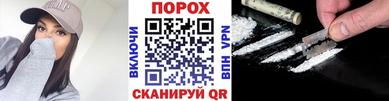 MEGA онион  наркота  Советская Гавань  Первитин витя 