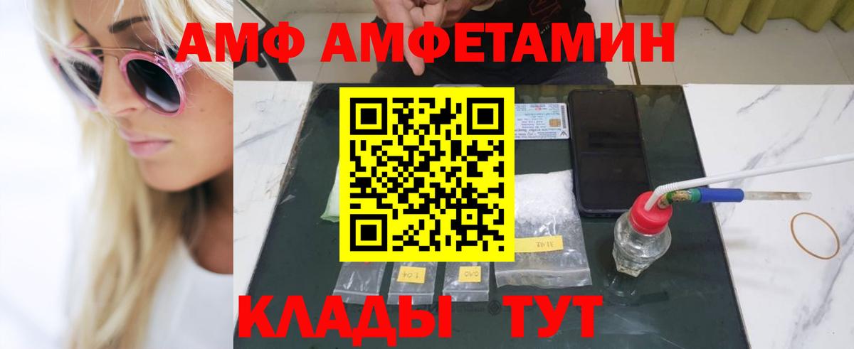 Советская Гавань  Метамфетамин Декстрометамфетамин 99.9%  Вход с VPN  Метамфетамин Декстрометамфетамин 99.9% 