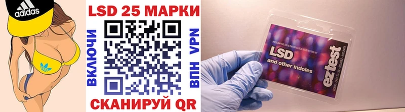 закладка  kraken маркетплейс  Марки NBOMe 1500мкг  Советская Гавань 