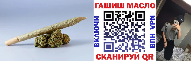 ТГК гашишное масло  omg зеркало  Советская Гавань 