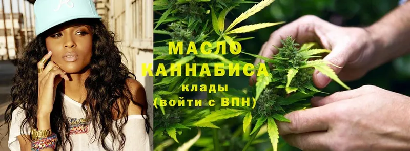 Дистиллят ТГК THC oil  mega ТОР  Советская Гавань 