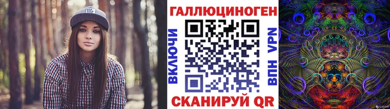 Галлюциногенные грибы Magic Shrooms  как найти закладки  Советская Гавань 