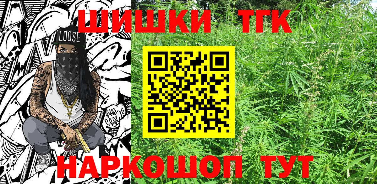 Бошки Шишки LSD WEED Советская Гавань