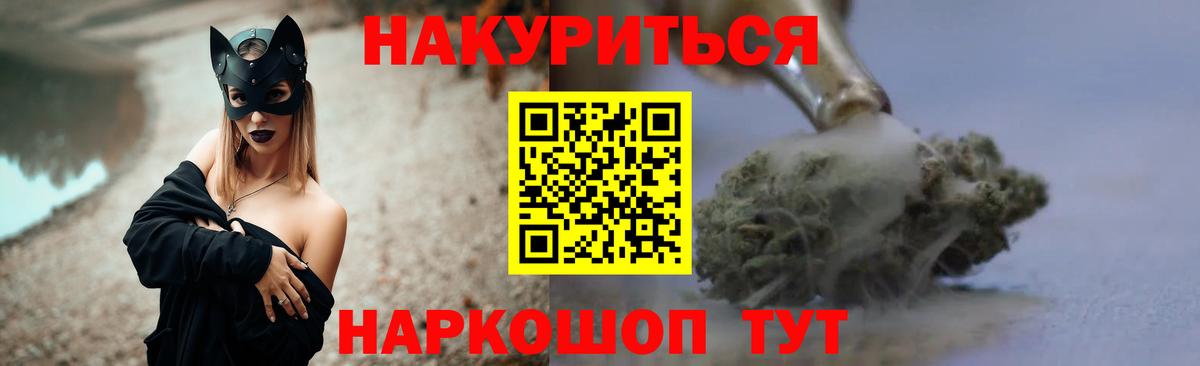 МАРИХУАНА White Widow  Марихуана конопля  Вход с VPN  Конопля AK-47  Советская Гавань  Конопля SATIVA & INDICA 